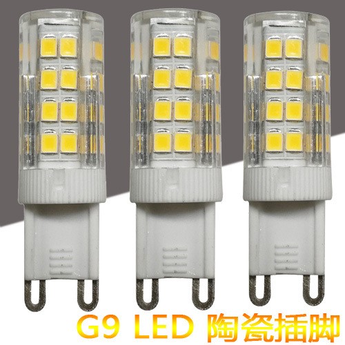 g9 led燈珠 2835 51燈 3w 5w 7w 220V 陶瓷led g9小燈泡家用燈泡