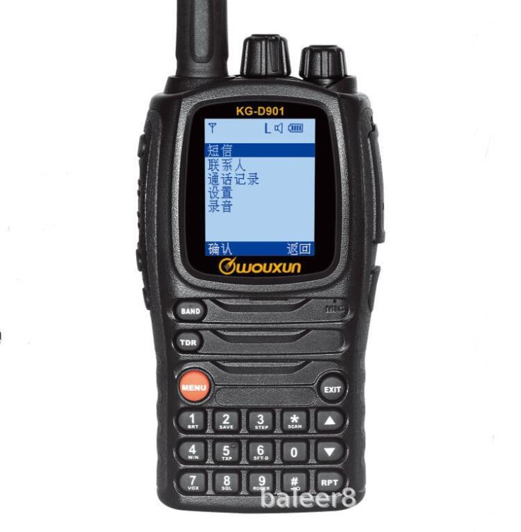 WOUXUN歐訊數字對講機KG-D901手臺帶錄音功能單頻段DMR手動調頻