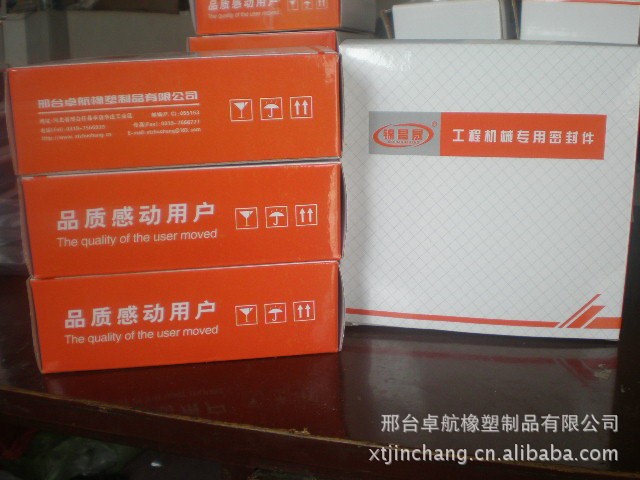 裝載機配件 廈工955型裝載機油缸密封件
