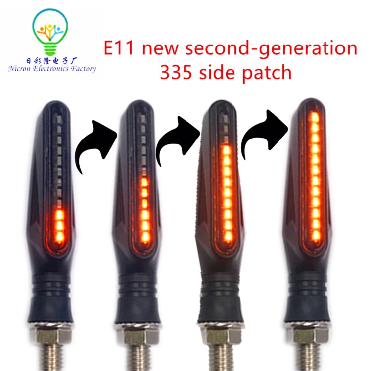 E11摩托車12LED跑馬流水模式轉向燈335貼片24LED一字形流水提示