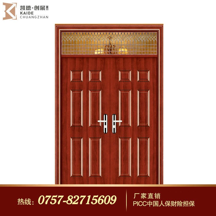 2018新款生產(chǎn)銷售學(xué)校工程 帶亮子窗頭房間鋼質(zhì)電解板門 量大從優(yōu)