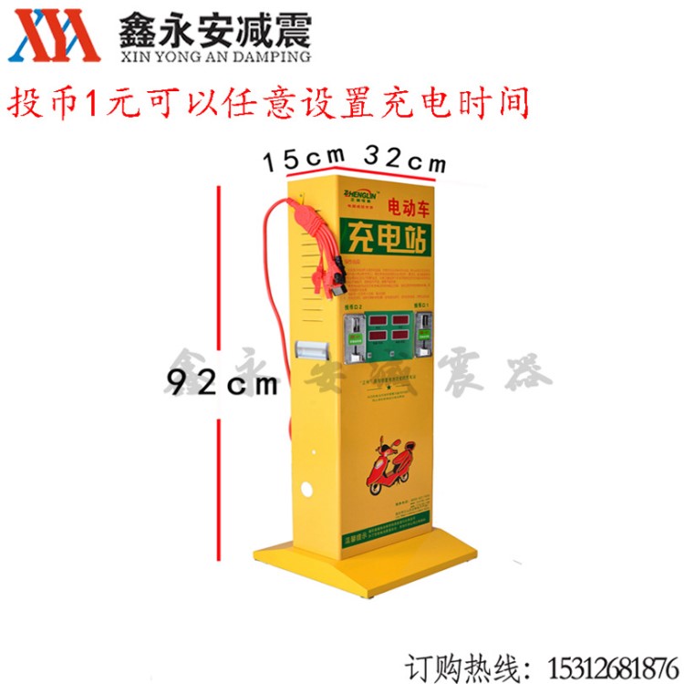 充電站電動(dòng)車智能投幣充電器 快速投幣 電瓶車快充雙路充電樁包郵