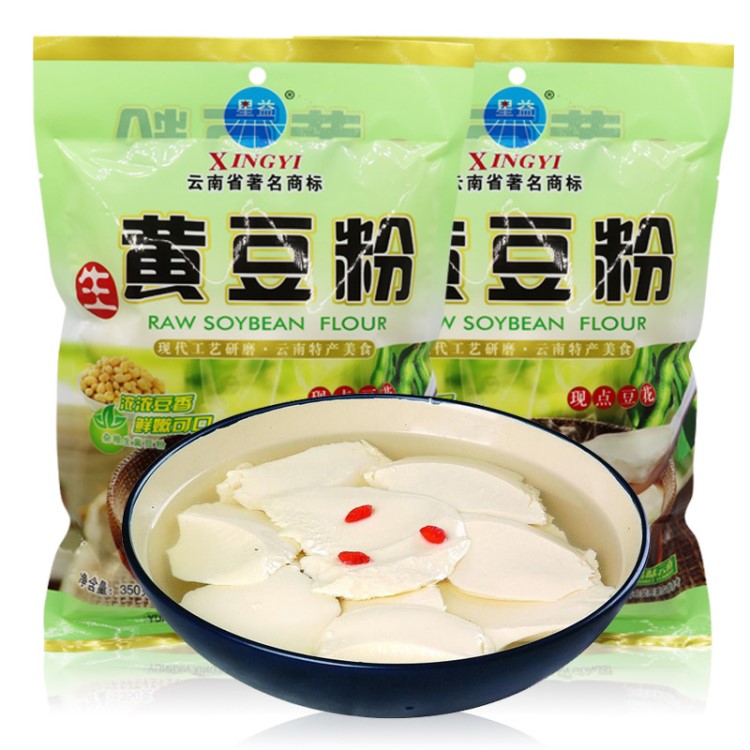 云南特產(chǎn) 星益生黃豆粉350g 農(nóng)家黃豆面現(xiàn)點菜豆花豆?jié){豆腐腦雜糧