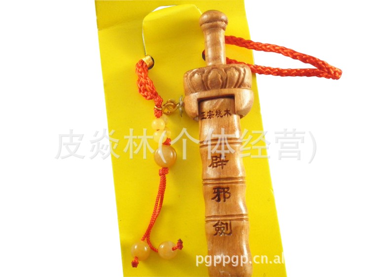 文風(fēng)水工藝品 蓮花寶鼎桃木劍 掛節(jié)桃木劍 桃木工藝品