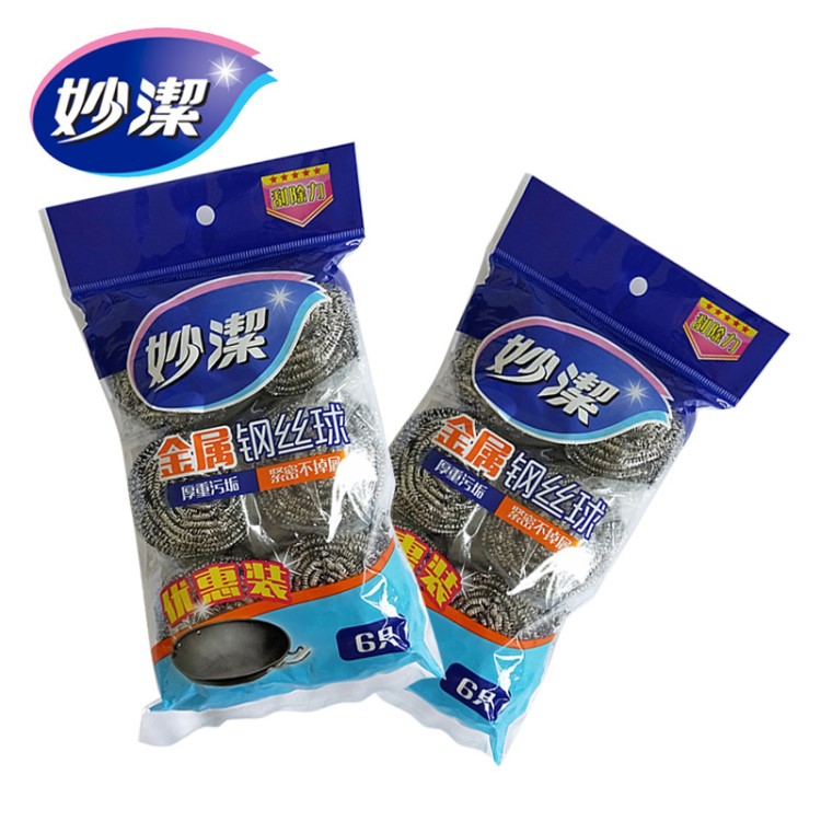 妙潔大號(hào)清潔球不銹鋼廚房用品 金屬6只裝粗鋼絲球 批發(fā)洗碗刷鍋