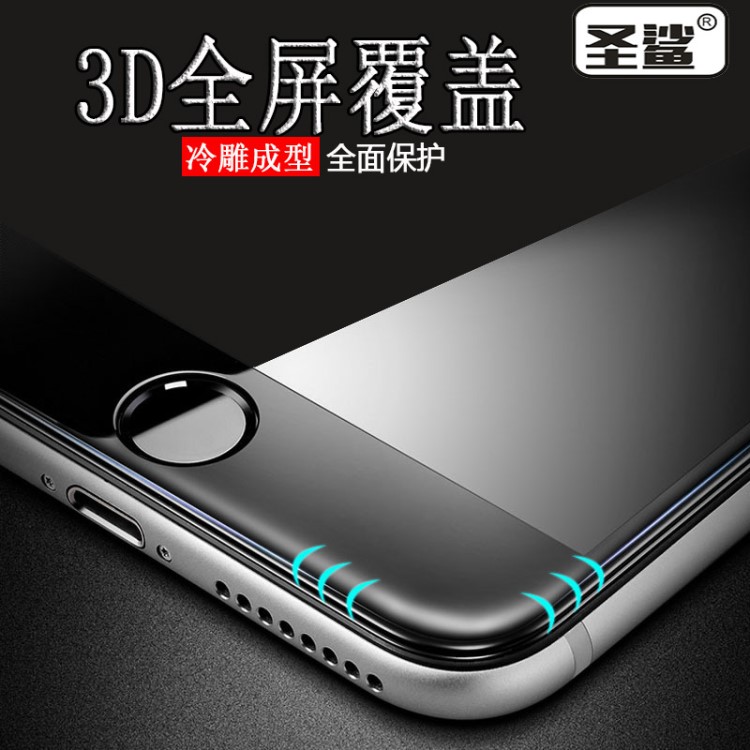 適用iPhoneXS鋼化膜3d全屏冷雕 11曲面5d玻璃膜 蘋(píng)果8手機(jī)保護(hù)膜