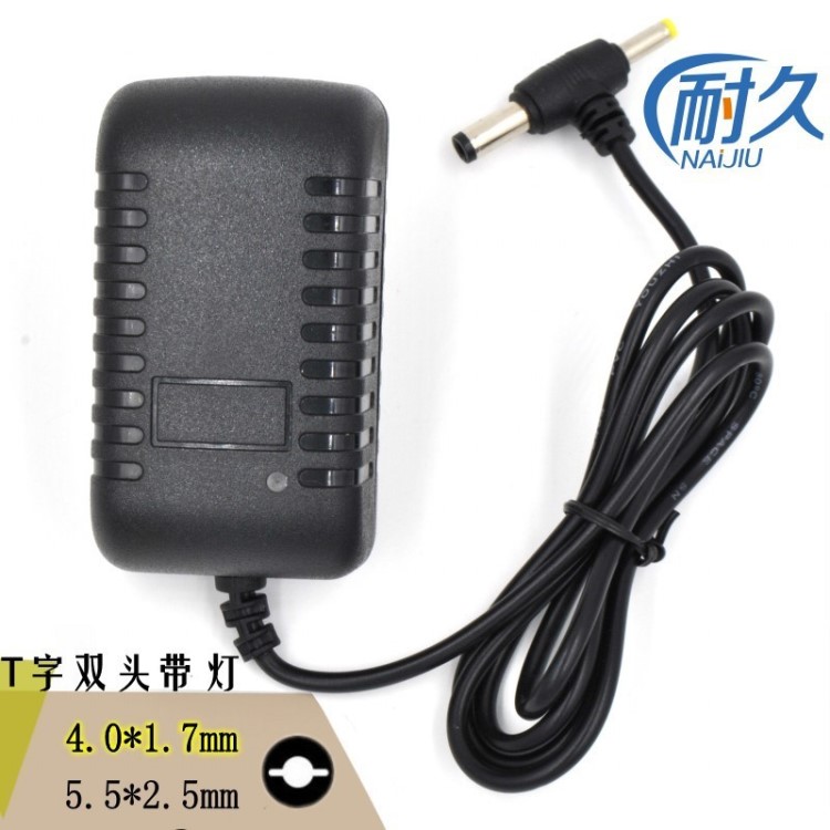 移動影碟機小電視DVD充電器EVD通用9V2A 1.2A1.電源適配器T字頭