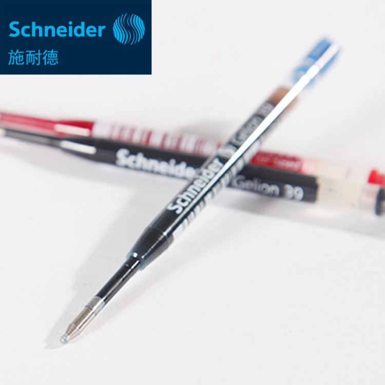 批發(fā) Schneider 施耐德 39 芯中性筆芯防水快干 歐標(biāo)通用0.4mm