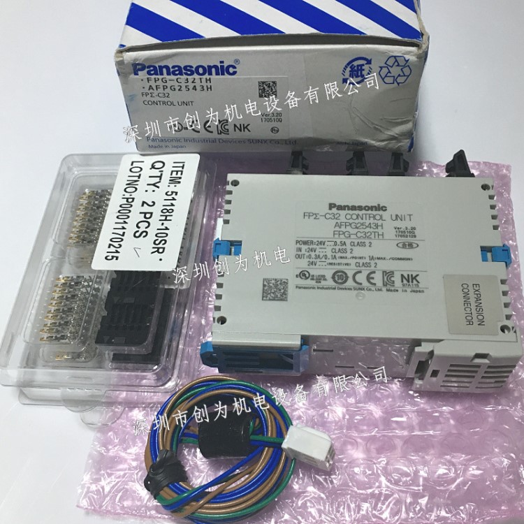 FPG-C32TH全新原裝現(xiàn)貨日本松下Panasonic通信模塊AFPG2543H