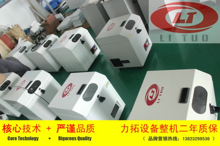 錫膏攪拌機（品質） 力拓設備