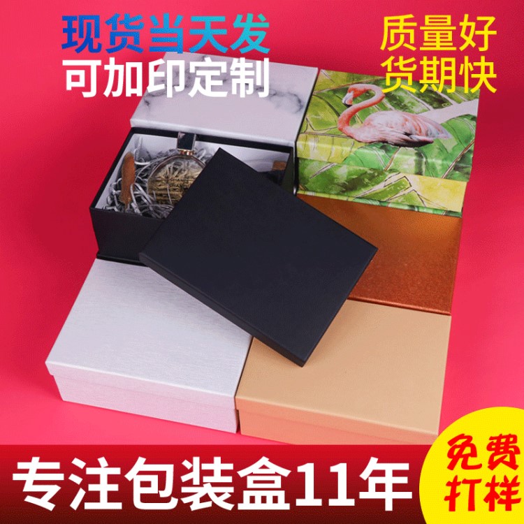 长方形ins风创意礼品盒 现货定制礼品包装伴手礼物盒子可乐礼品盒