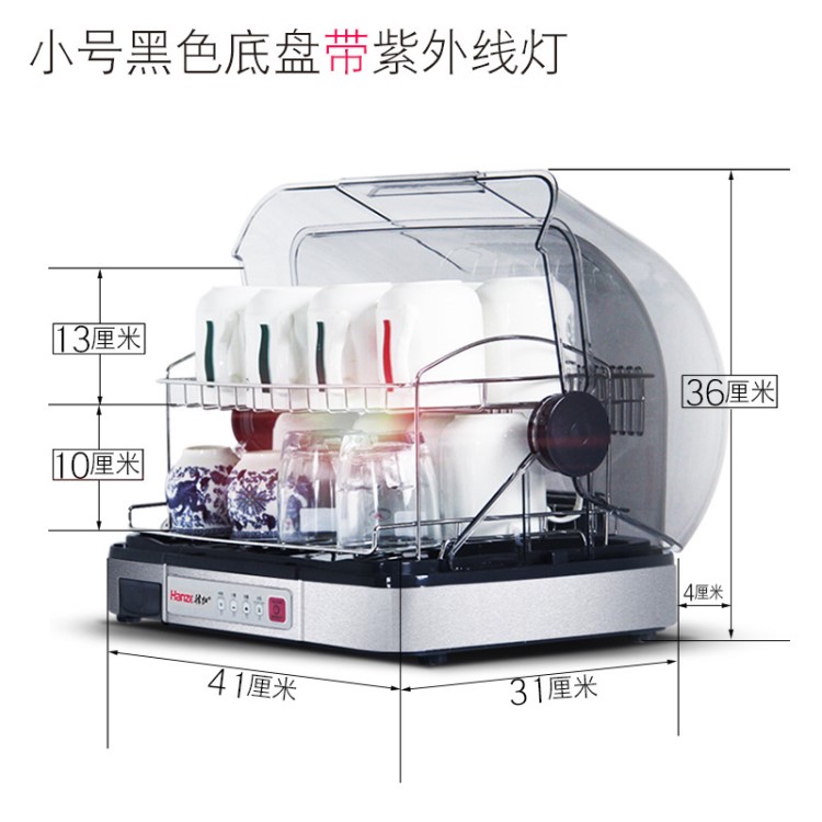 廚房置物架烘干鋼帶蓋茶杯收納架奶瓶瀝水收納盒碗筷消毒不銹柜