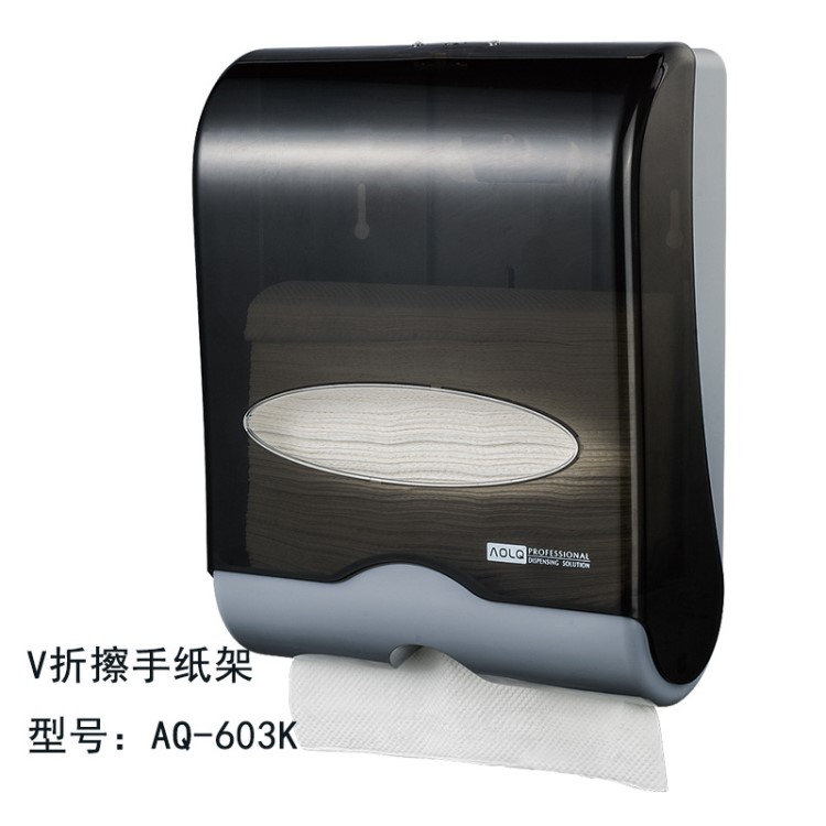奧力奇品牌擦手紙巾架 掛墻式ABS塑料盒 衛浴廁所手抽紙盒 直銷