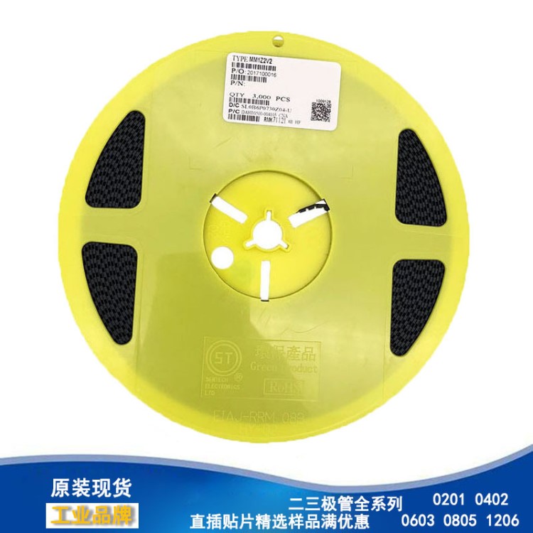 貼片二極管 ES1G SF16 DO|214AC SMA 整流二極管 原裝價格優惠