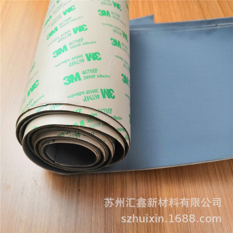 電磁屏蔽密封襯墊 定向金屬絲導(dǎo)電硅橡膠襯墊 導(dǎo)電密封條