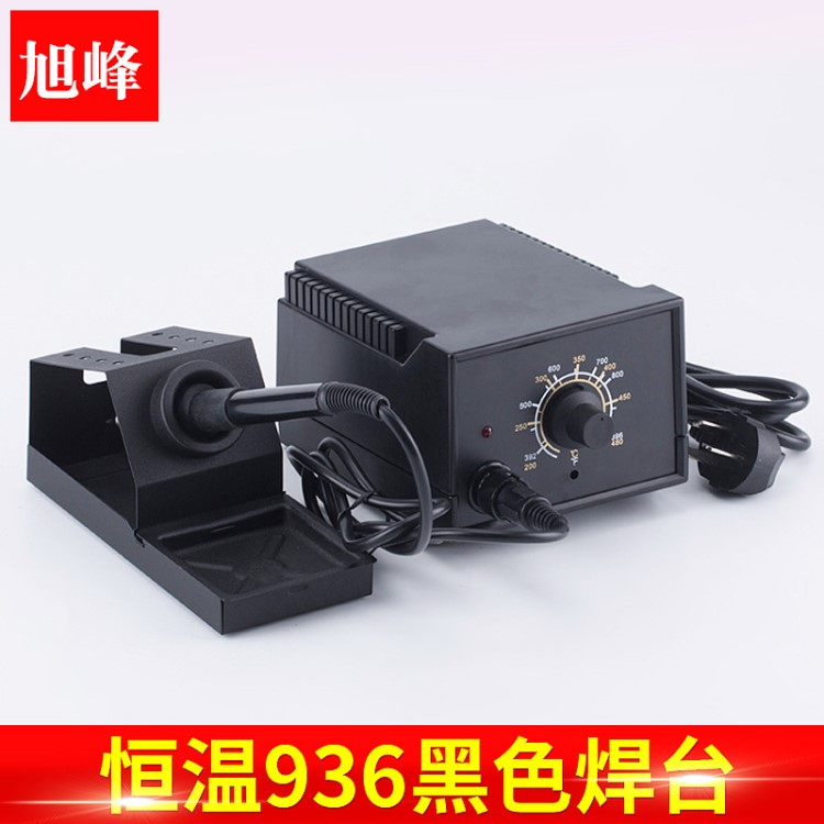 旭峰焊臺936升級產品936b可調溫60W金屬電焊機發(fā)熱恒溫電焊臺套裝