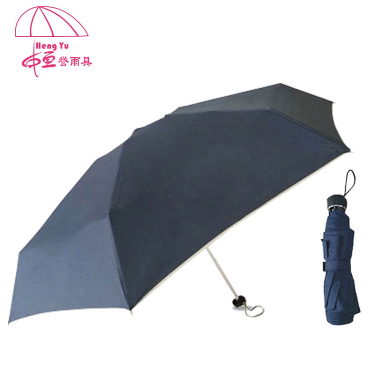 雨傘廠家廣告禮品傘三四折折疊傘定制logo創(chuàng)意雨傘加厚傘布