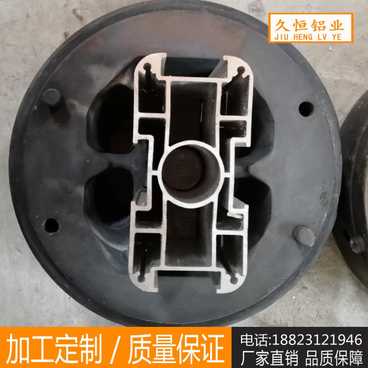 廠家開模定制高難度鋁合金型材 模具設計制作 鋁材擠壓加工