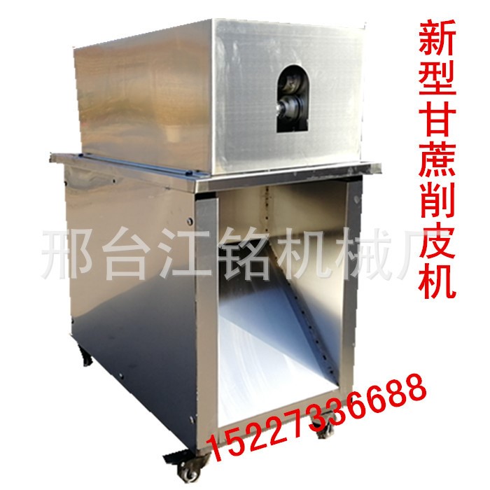 新款甘蔗去皮機(jī)全自動(dòng)甘蔗削皮切斷機(jī)電動(dòng)甘蔗剝皮機(jī)甘蔗削皮機(jī)