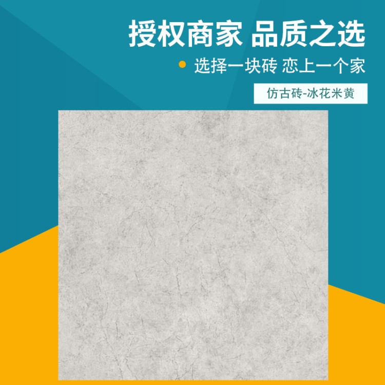 室內裝修瓷磚 地面磚仿古多種顏色 通體大理石瓷磚800*800