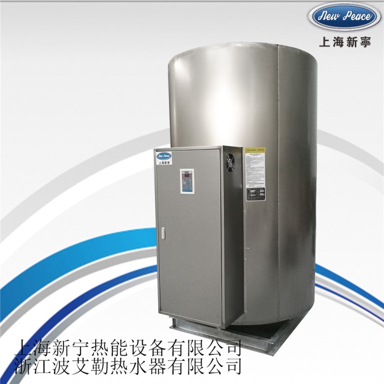 廠家直銷NP1500-45電熱水器|1500L大型熱水器|45KW大容量電熱水器