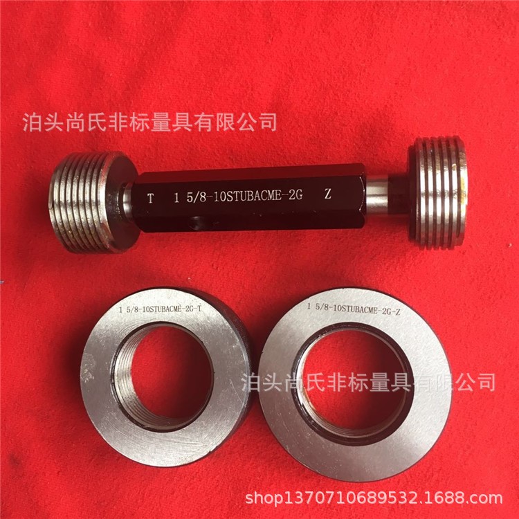 定做美制梯形螺紋塞規(guī)螺紋環(huán)規(guī)美標短牙梯形螺紋牙型角29度