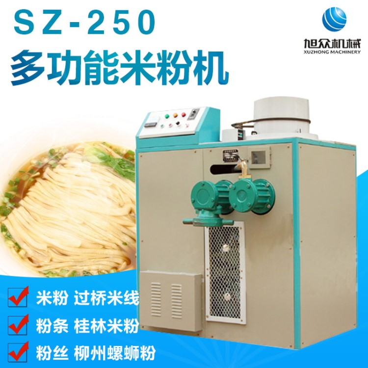 玉林小型多功能米線機制作干粉機器博白縣米粉機錢