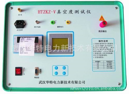 厂家供应真空度测试仪 真空度测量仪 真空开关真空度测试仪