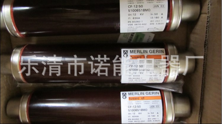 高壓 中壓 FUSE 熔斷器CF CMF CEF Fusarc CF-24