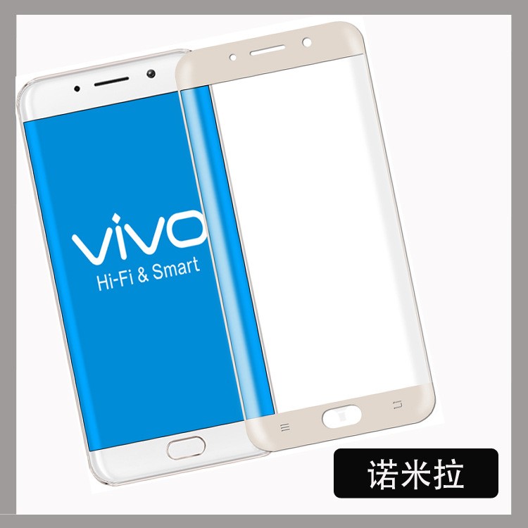 xpaly6鋼化膜步步高vivo xplay6曲面鋼化膜Xplay6全屏手機鋼化玻