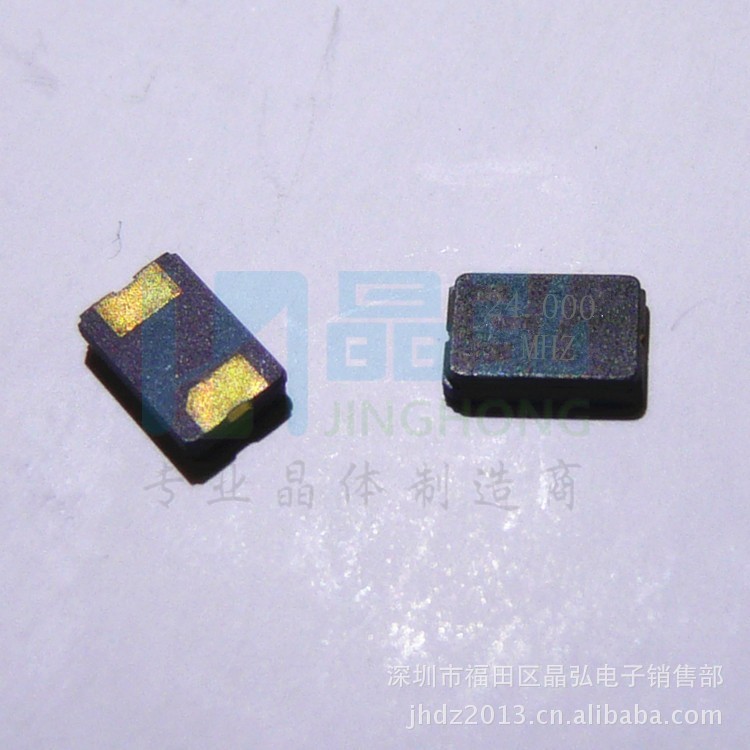 2016深圳晶振廠家直銷SMD5032封裝24M陶瓷面貼片晶振24.000MHz