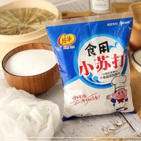 烘焙食用小蘇打粉500克5袋/1袋多選清潔小蘇打粉