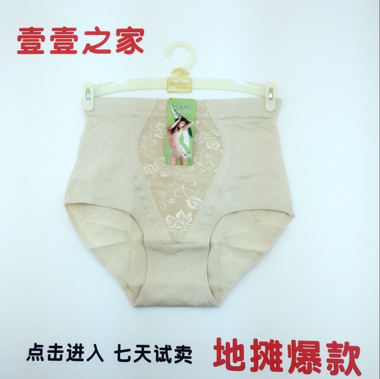 2019火爆跑江湖擺地?cái)偖a(chǎn)品 男女庫(kù)存內(nèi)褲 5元模式內(nèi)褲 批發(fā)