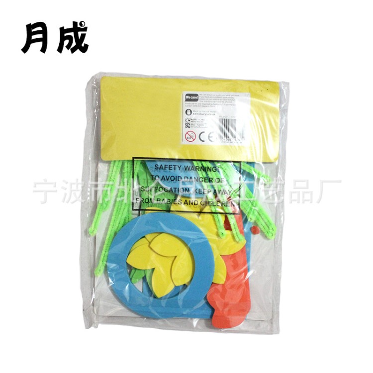 幼兒園DIY手工材料包 創(chuàng)意海棉紙玫瑰節(jié)日花籃 EVA泡沫花朵玩具