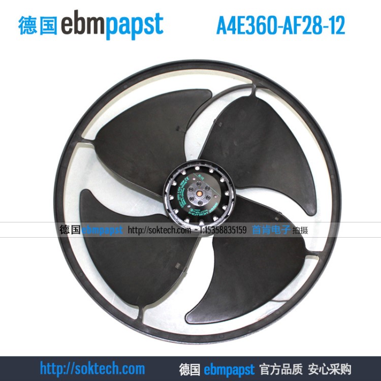 原装ebmpapst依必安派特A4E360-AF28-12 230V 0.4 轴流风机