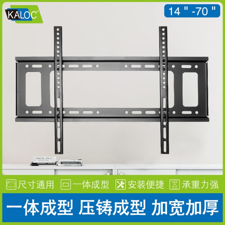 液晶電視機(jī)掛架壁掛支架32 42 50 55 65寸適用于創(chuàng)維海信小米4A