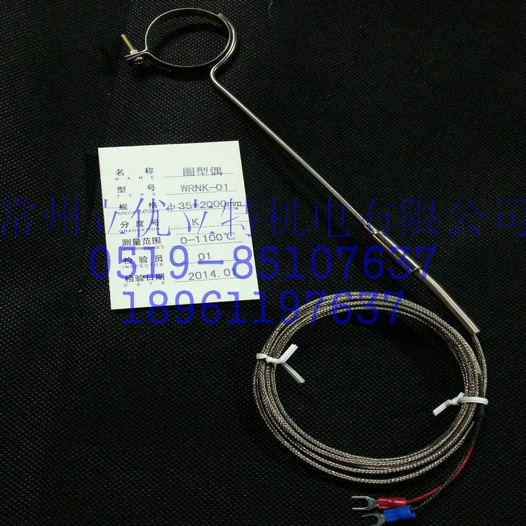 抱箍式熱電偶K型溫度傳感器 溫度探頭、測(cè)溫器