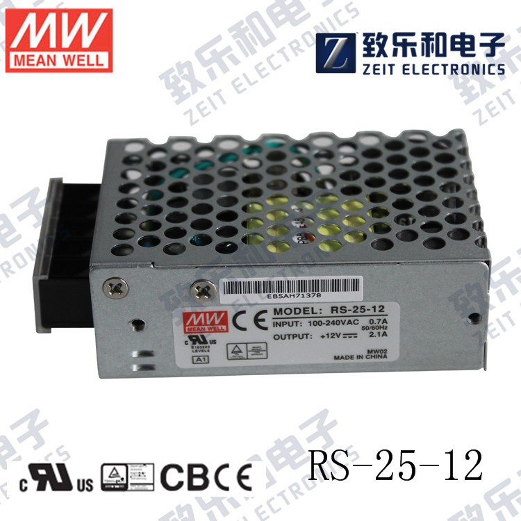 臺灣明緯鐵殼開關(guān)電源RS-25-12 25W 12V2.1A 可抗惡劣環(huán)境使用