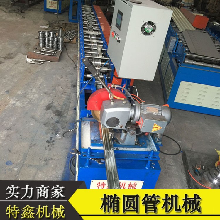 不銹鋼橢圓形機(jī)械金屬圓管機(jī)扣口圓管機(jī)械方管機(jī)設(shè)備廠家直銷
