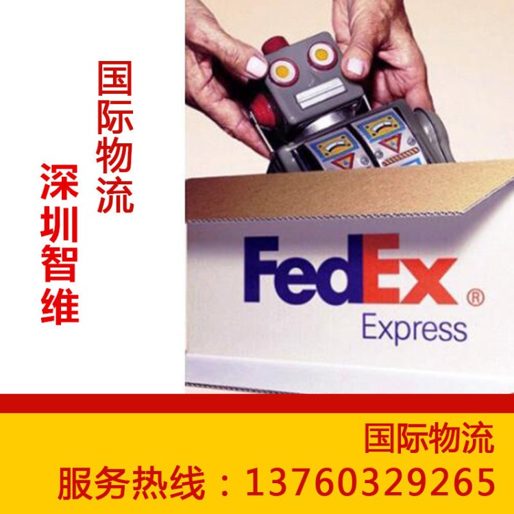 寄包裹物品到葡萄牙捷克拉脫維亞走國際空運快遞TNT有大貨特惠價