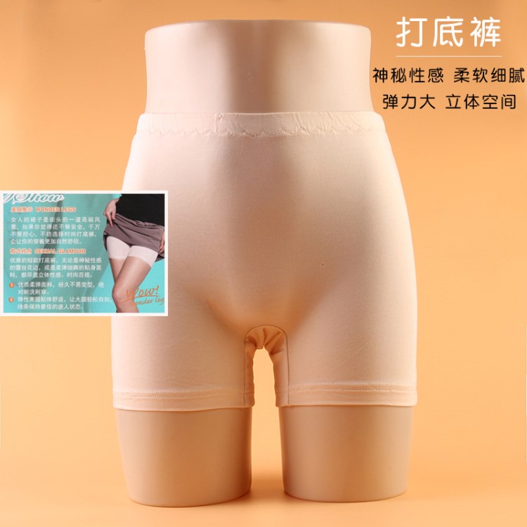 蝶安芬女士打底褲平角內(nèi)褲四角褲頭平腳夏季防走光褲中腰短褲