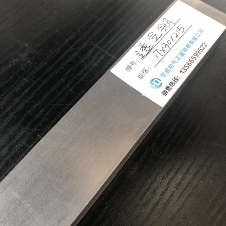 里有BMOLD透氣鋼 浙江批發量PM35透氣鋼板