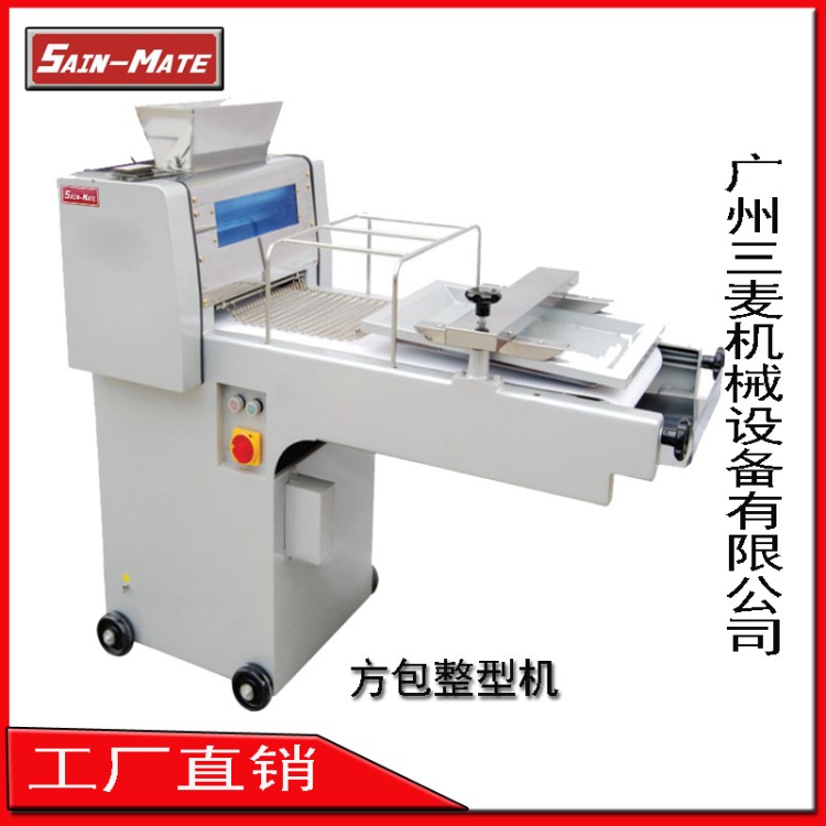 廣州SAINMATE供應(yīng)ST-38L供應(yīng)新款吐司成型機(jī)、方包整型機(jī)、