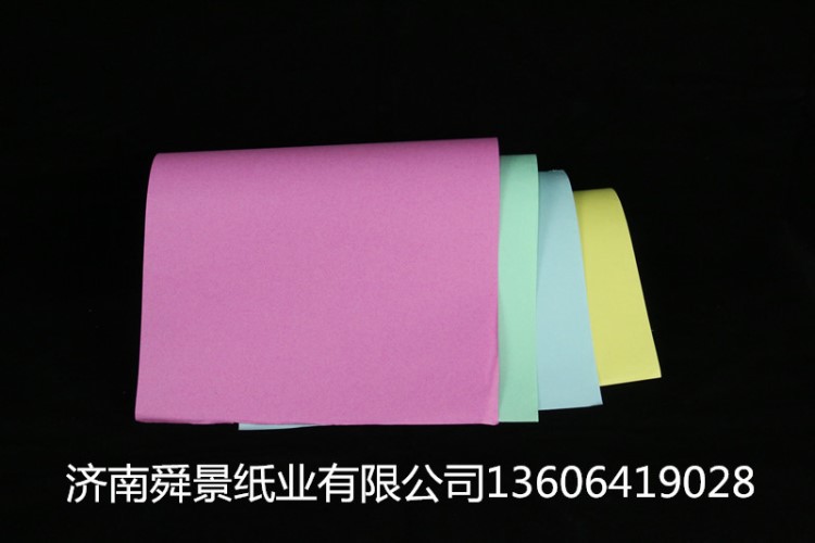 白紅綠黃藍有光紙40克40g 230元/令(500張) 787*1092mm