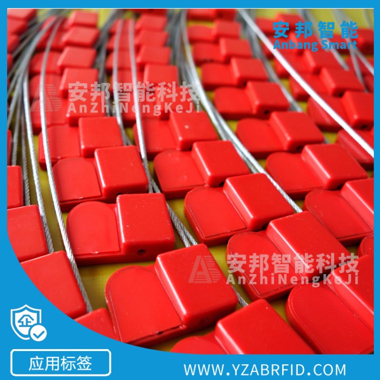 RFID電子鉛封，M1芯片鋼絲封，防盜防損用集裝箱/槽罐車管理鉛封