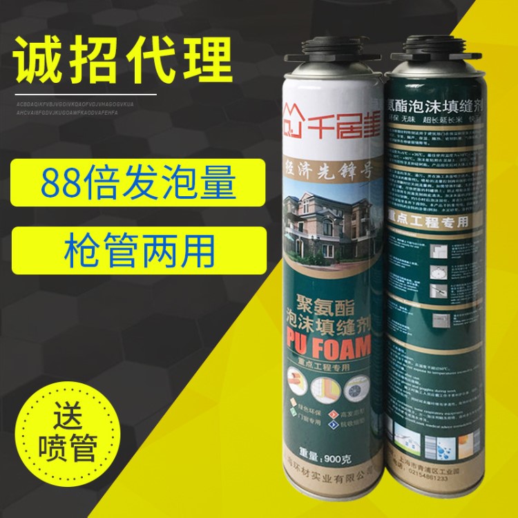 門窗防盜門槍管式發(fā)泡劑 廠家批發(fā)耐高溫發(fā)泡膠 聚氨酯泡沫填縫劑