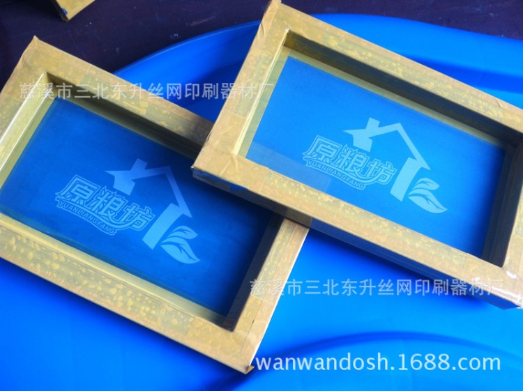 廠家供應(yīng)絲印網(wǎng)版絲網(wǎng)板印刷模板絲印器材印刷版精密制版制作