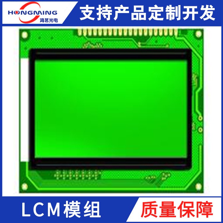 深圳廠家供應(yīng)段碼單色LCM液晶顯示模塊家電控制板液晶模組