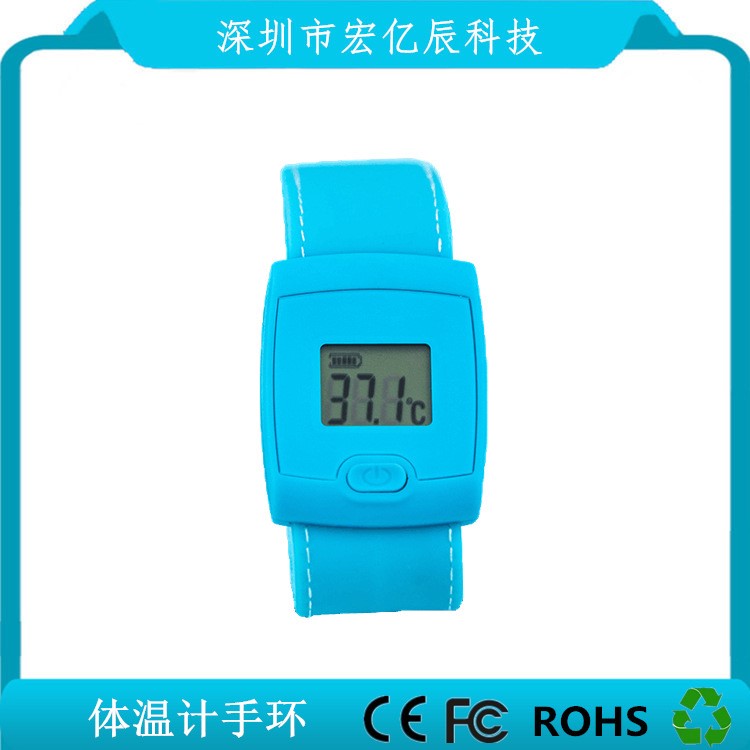 兒童智能溫度計 智能手環(huán)藍(lán)牙家用智能 嬰兒體溫計thermometer