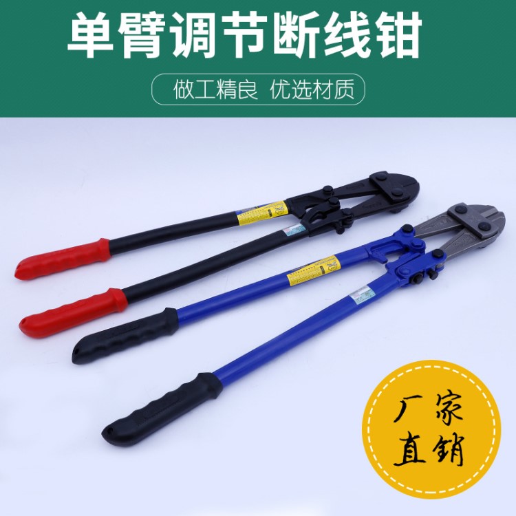 貨源直供金虎工具 斷線鉗單臂調節(jié)斷線鉗省力斷線鉗大力鉗剪線鉗